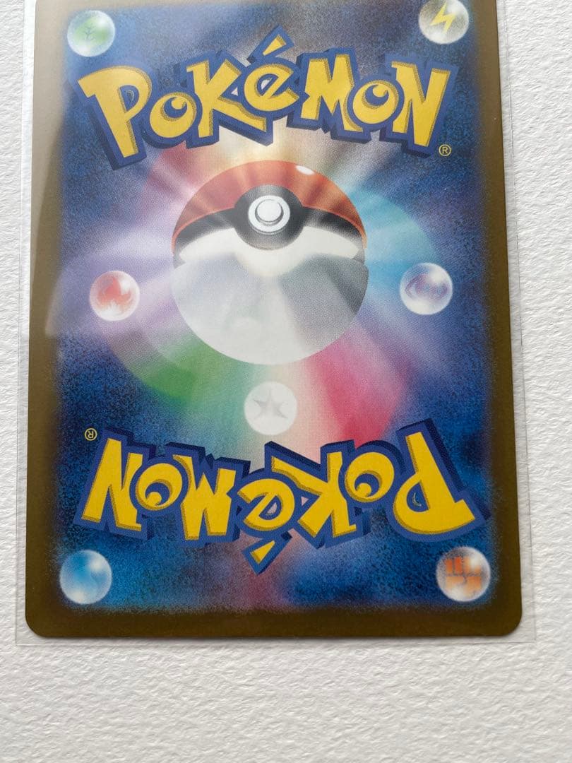 ピカチュウSAR 234/193 プラスチックケース付き