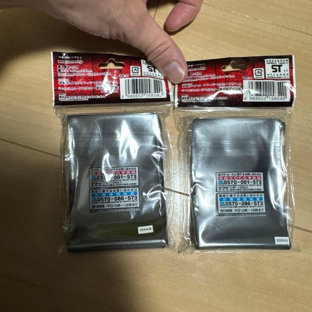 遊戯王ゼアル 銀河眼の光子竜 スリーブ 未開封