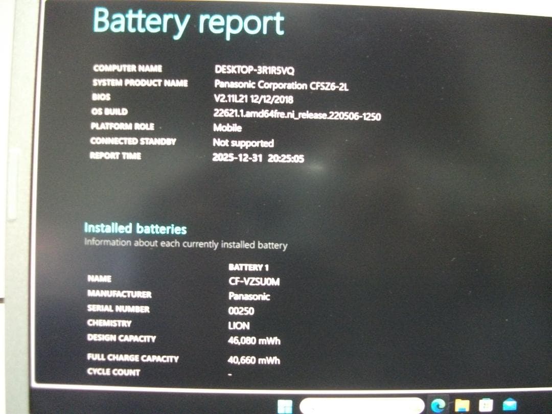 Windowsノート本体 Win11 Let'snote CF-SZ6/8GB+SSD256(526)