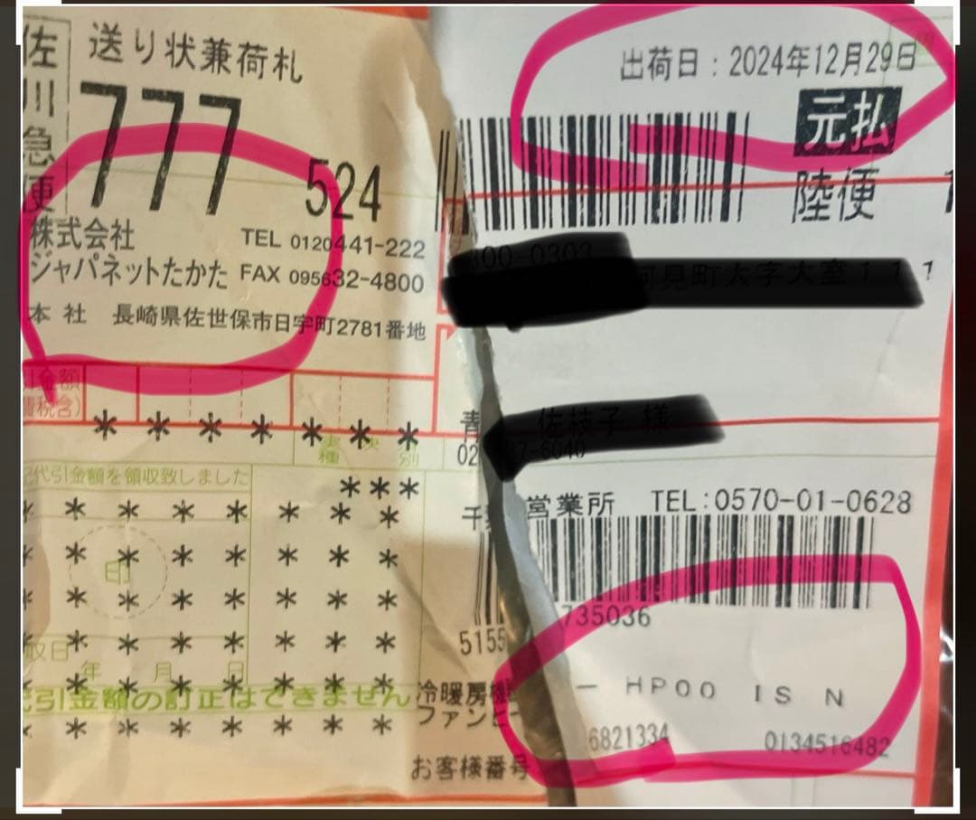 DysonPureHot+Cool冷暖HP00IS D9NJPTMA0666A