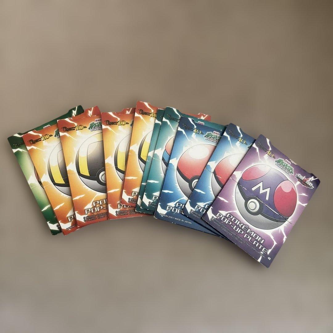 ポケモン ポップアッププレート 食玩 10セット