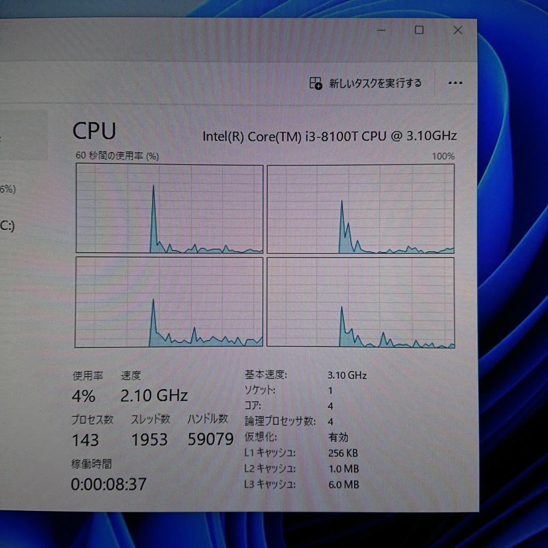 ミニPC　富士通 ESPRIMO Q558/V　intel8世代CPU
