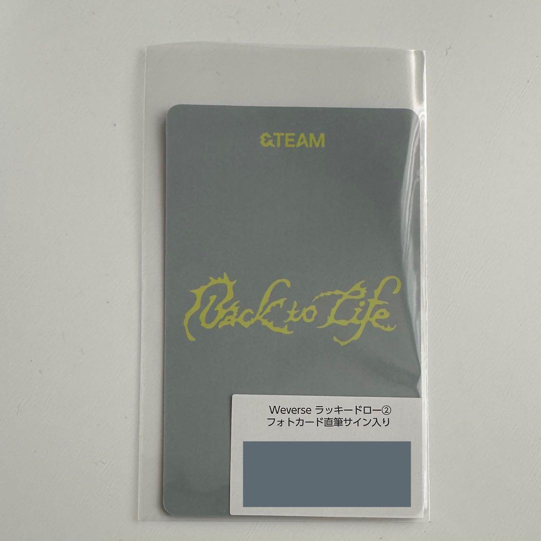 andteam JO ジョウ 直筆サイン サイン入り ラキドロ WEVERSE