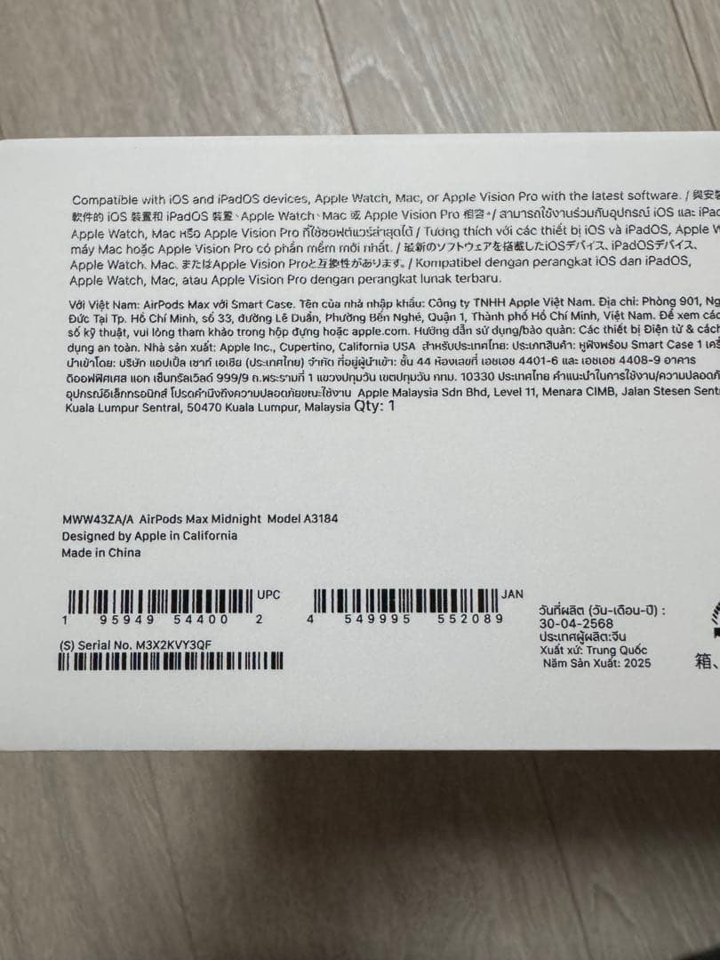 AirPods Max Midnight NWW43ZA/A 新品未開封