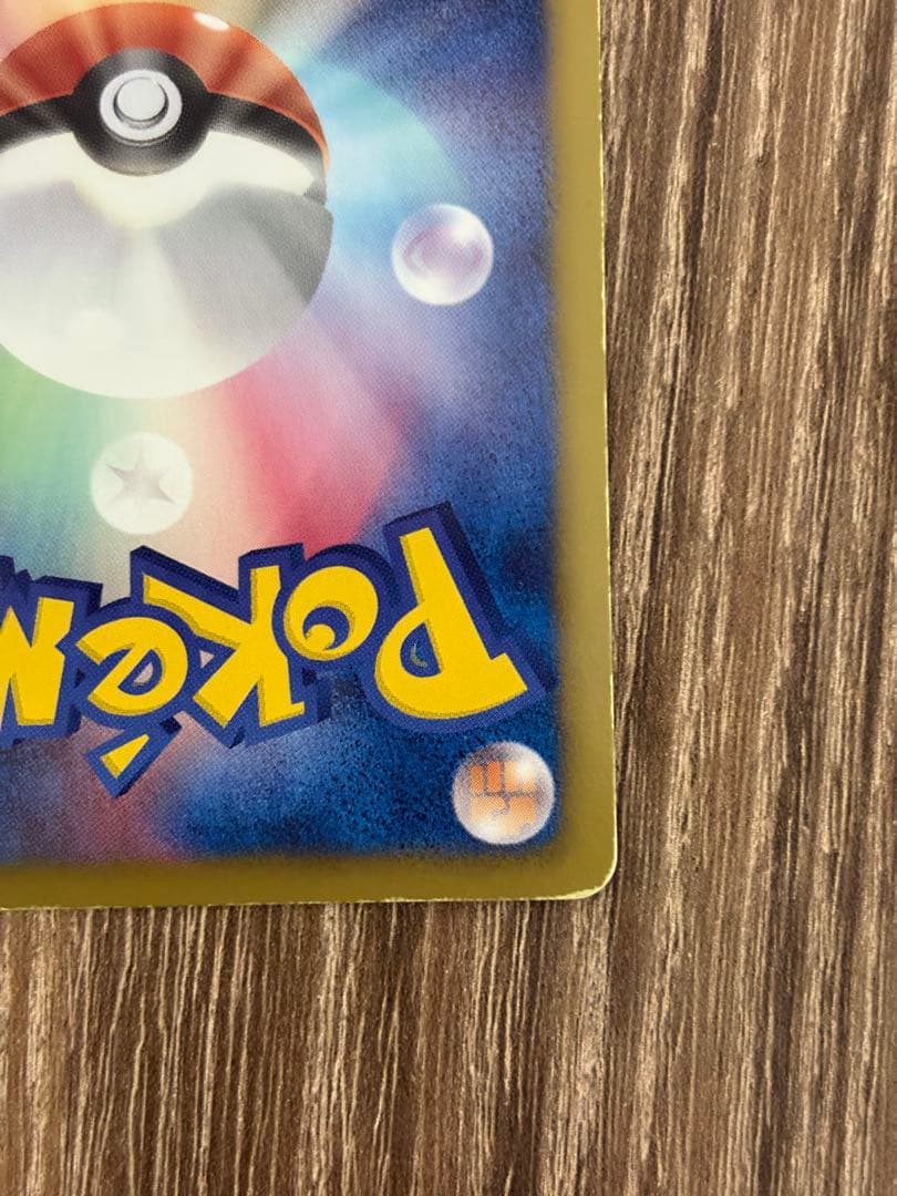 ビクティニ SR BW2 レッドコレクション 070/066