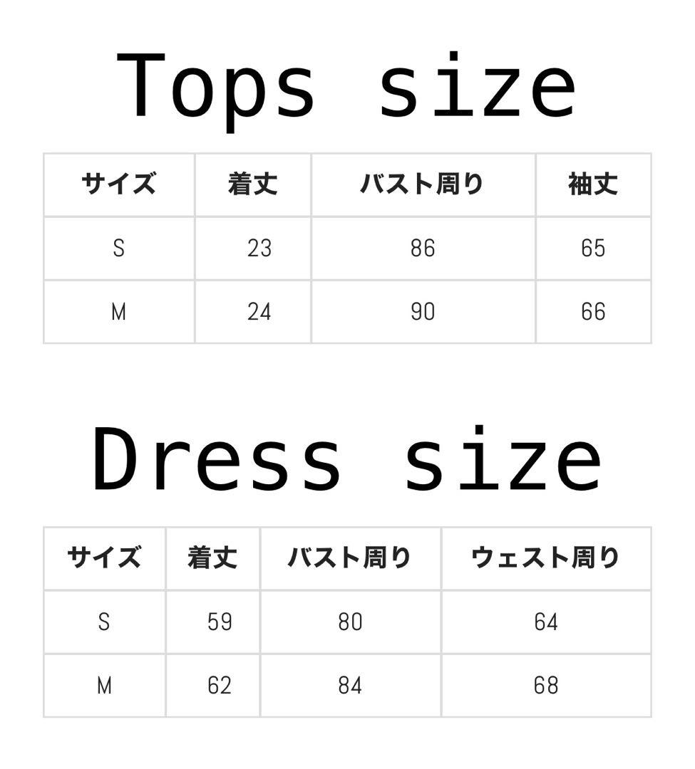 BunnyLis ふわもこボレロ×ストライプミニワンピセット ブラック S