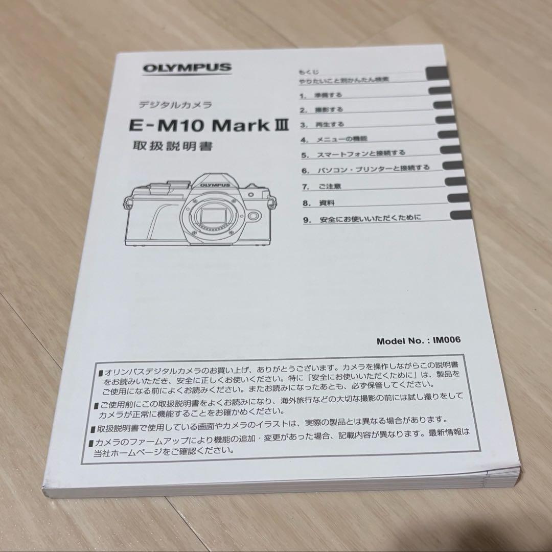 OLYMPUS E-M10 Mark IIIミラーレス一眼