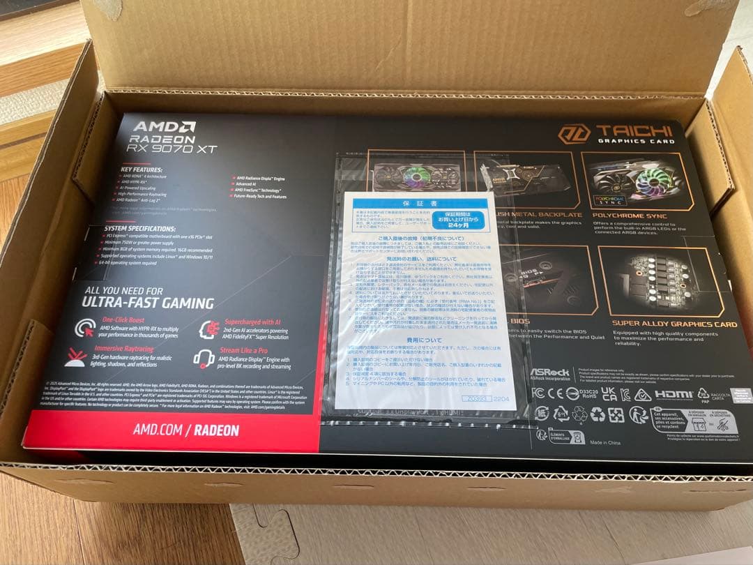 メーカー保証2年ASRock Radeon RX9070 XT taichi