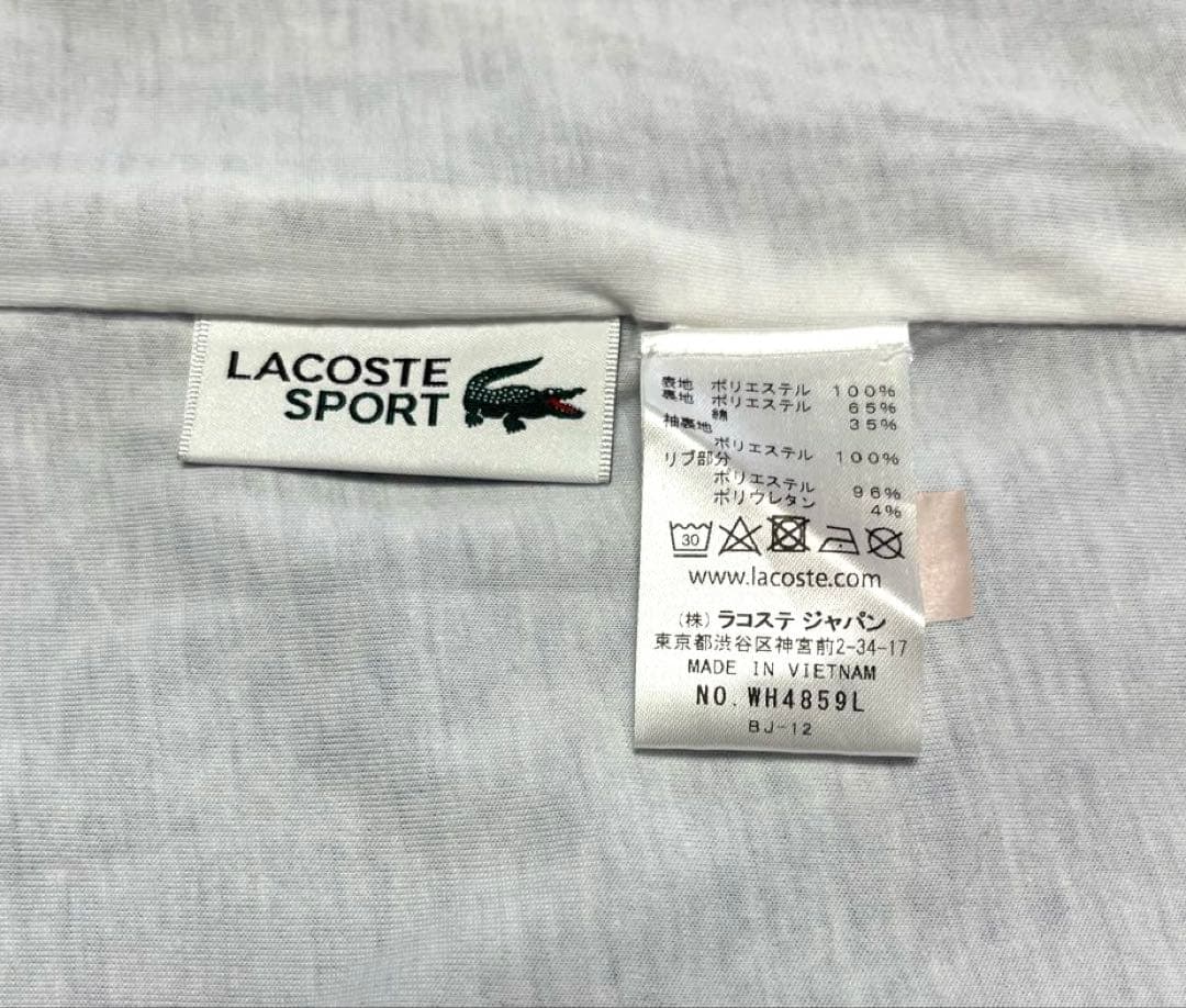 LACOSTE カラーブロックテニストラックスーツ　ブルー　メンズUSサイズＳ