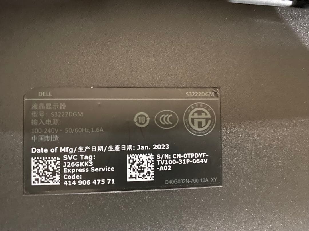 【165Hz】32型 DELL S3222DGM 湾曲モニター