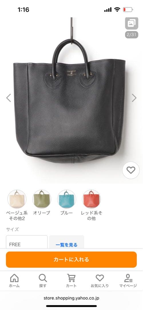 正規品ヤングアンドオルセン牛革ブラック＋キャンバス2wayストラップ付 中古良好