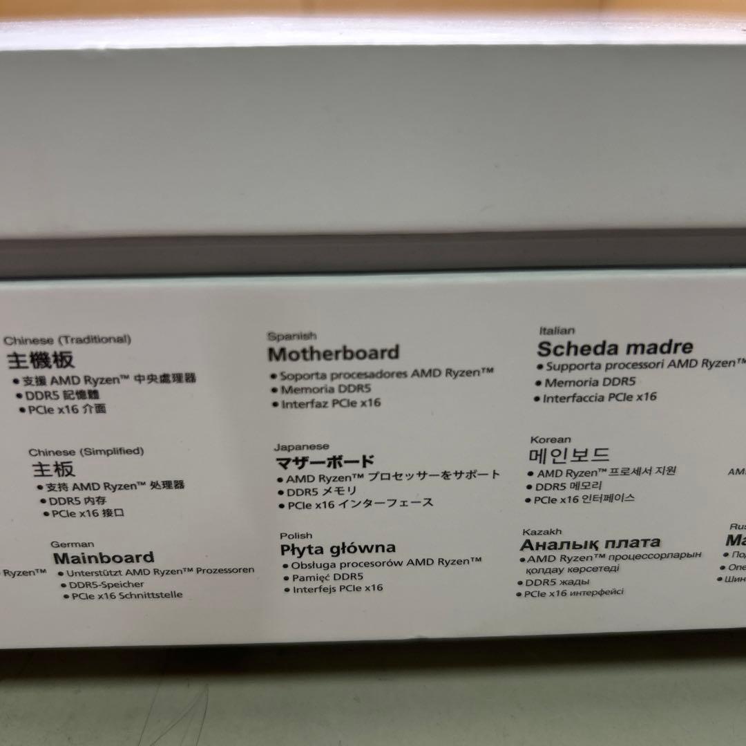 GIGABYTE B850 AORUS STEALTH ICE マザーボード