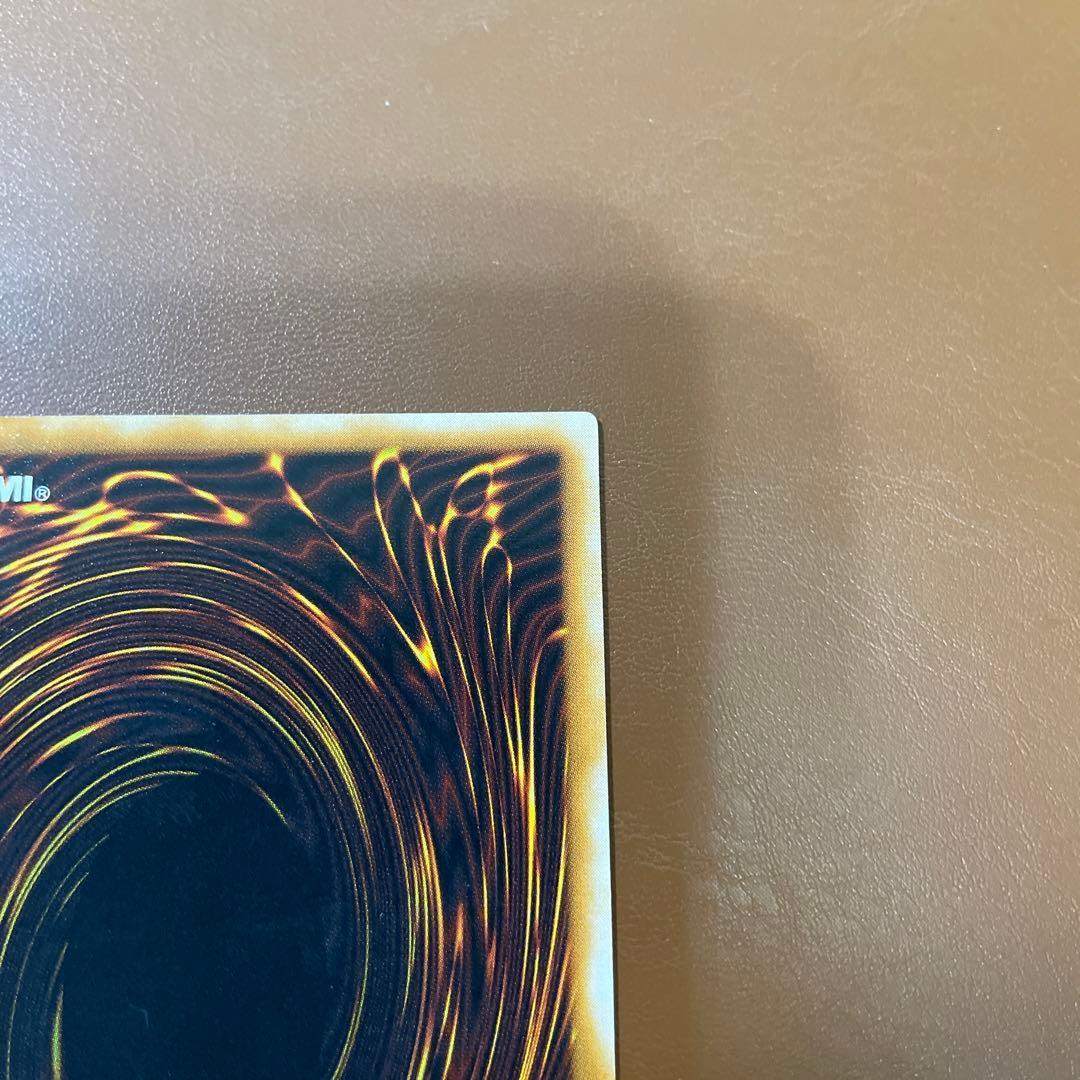 ブラックマジシャン　レリーフ