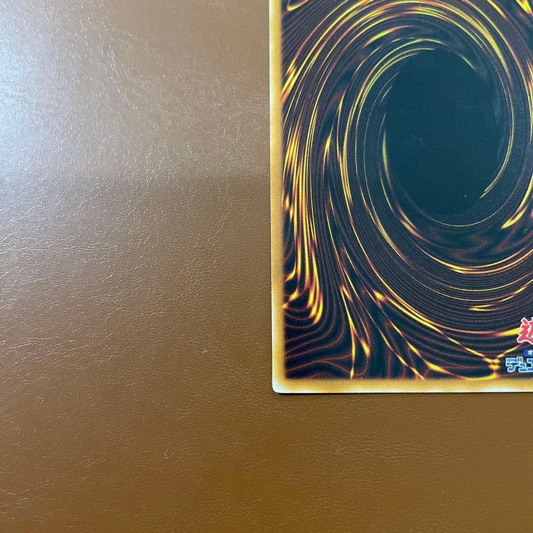 ブラックマジシャン　レリーフ