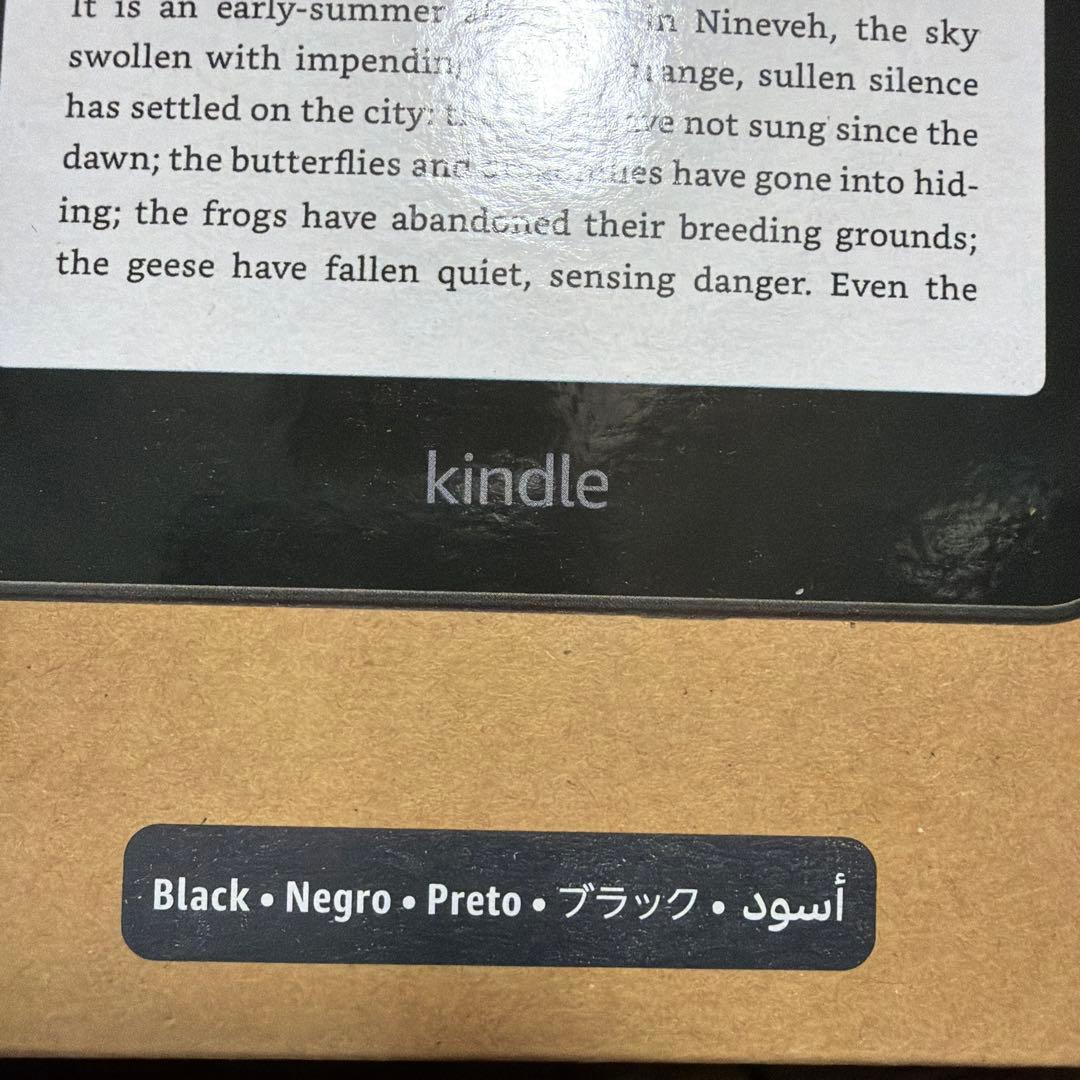 Amazon Kindle Paperwhite (16GB) 7インチ 未開封