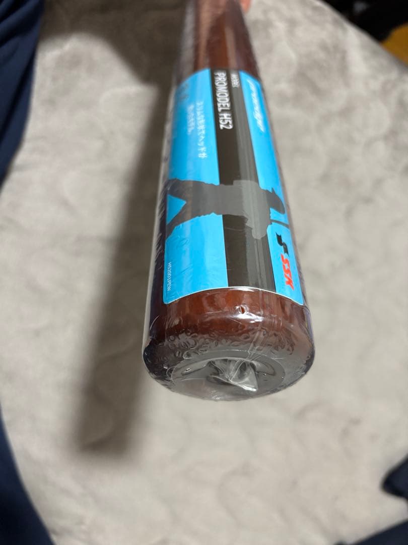 プロエッジ 硬式バット 岡本和真モデル