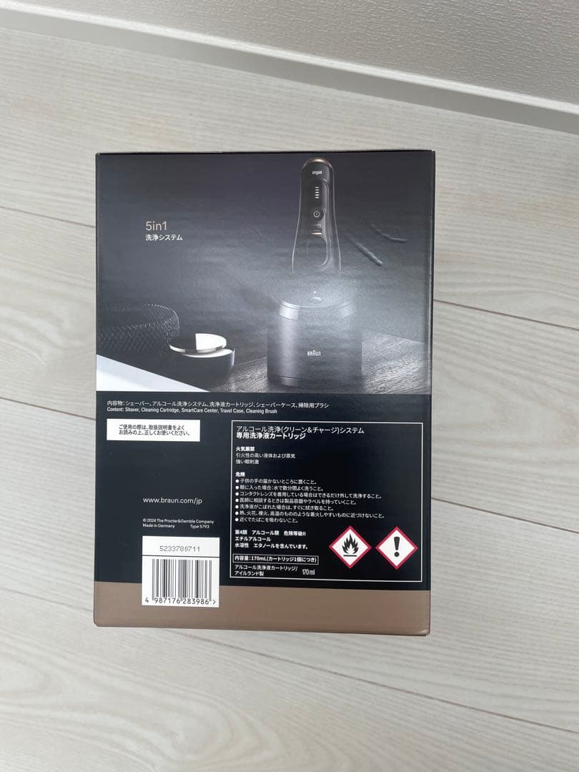 ブラウン♡Series 9 Sport+ メンズシェーバー♡9350cc