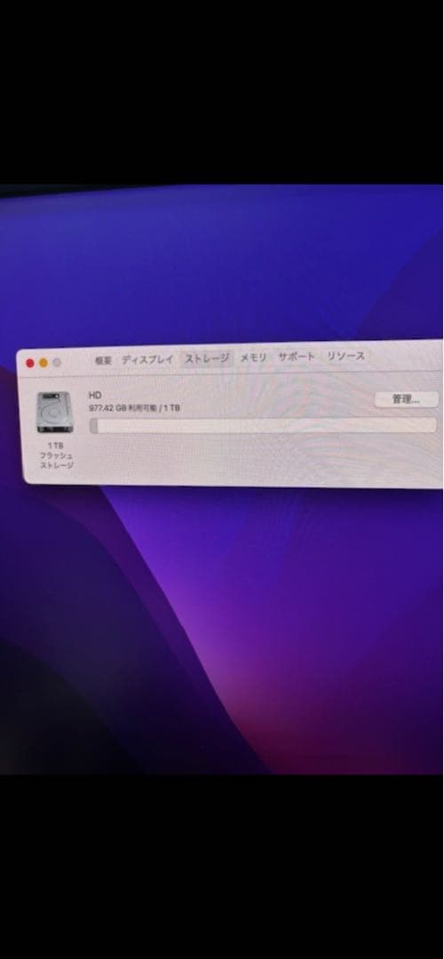 Macデスクトップ Apple Mac Pro