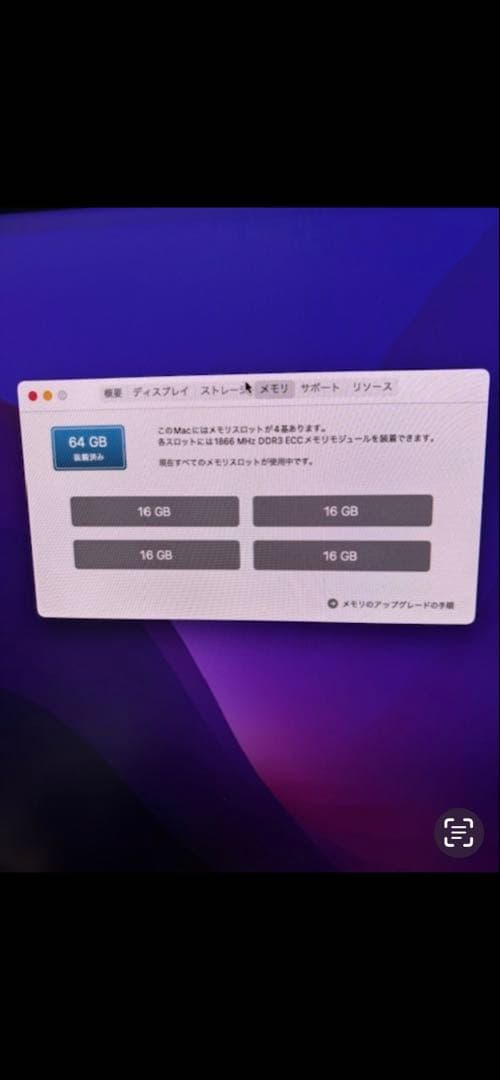 Macデスクトップ Apple Mac Pro