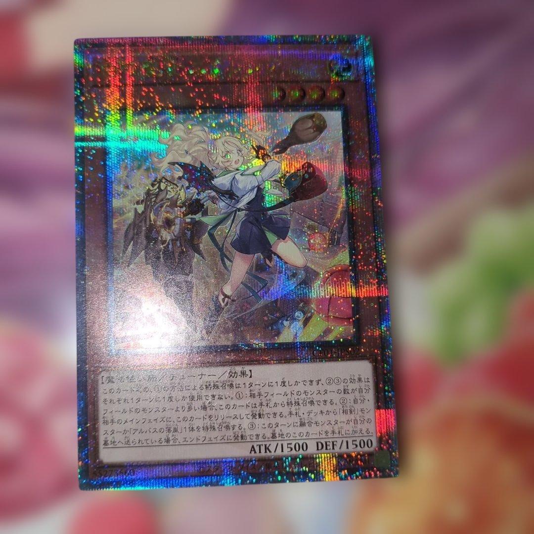 白の聖女　エクレシア　絵違い　25thシークレット １枚