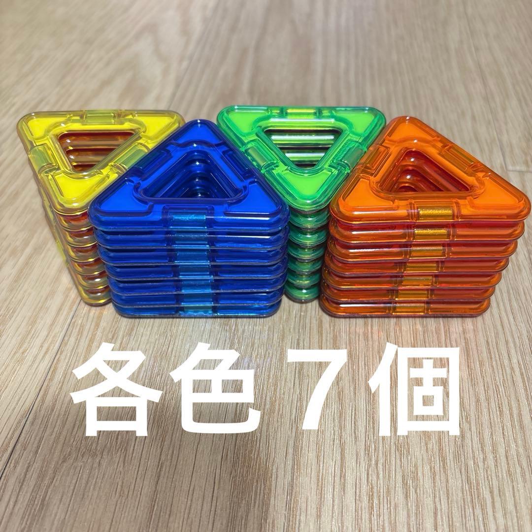 MAGFORMERS 正規品　まとめ売り！