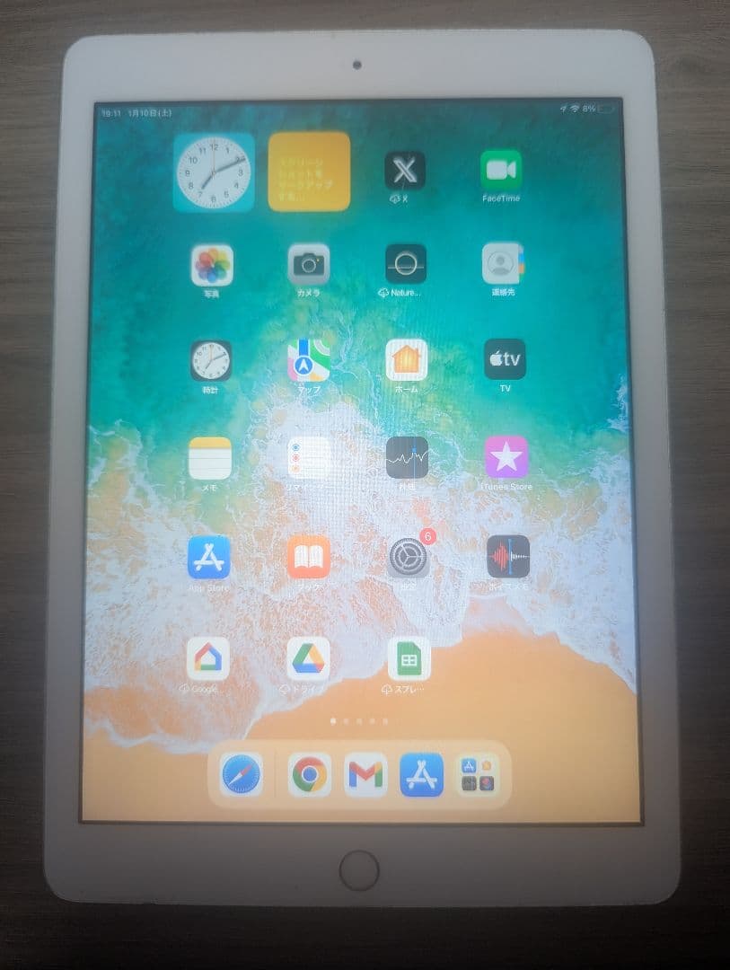 Apple iPad 10.2インチ ホワイト