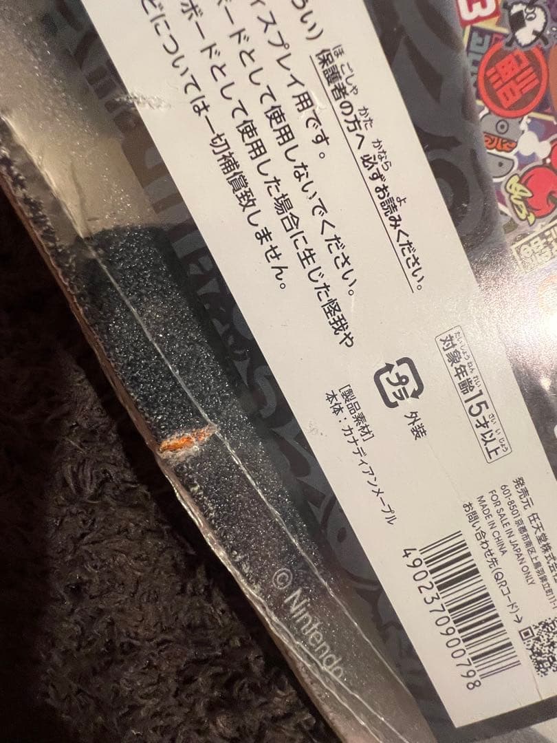 スプラトゥーン　Splatoon スケートボードデッキ