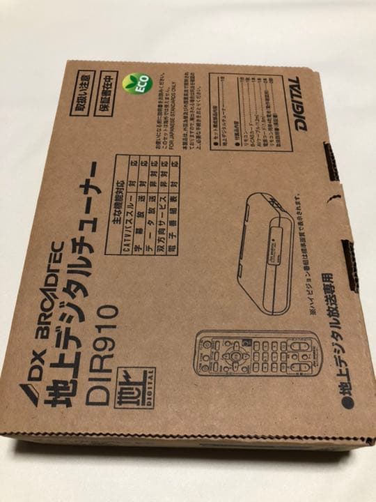 その他 DX ANTENNA DIR910