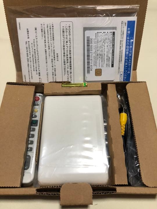 その他 DX ANTENNA DIR910