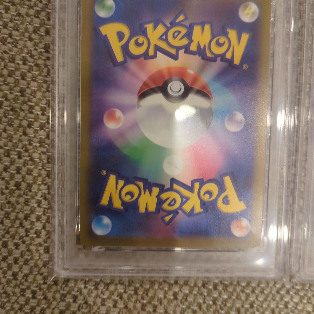 2021 ピカチュウ V 25周年記念カード PSA10連番