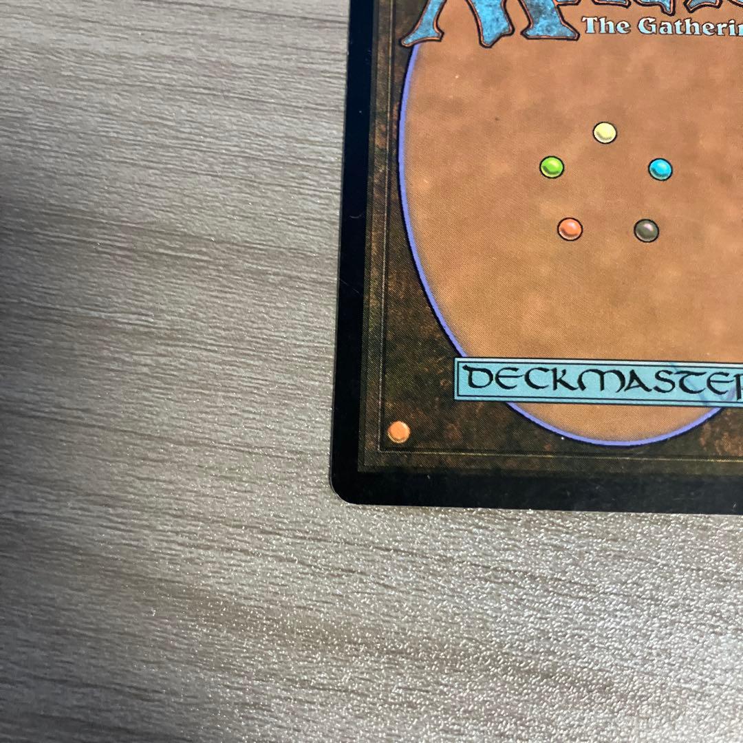 【今日出品取り下げます！】MTG 　火と氷の剣 2枚 （foil1枚）日本語