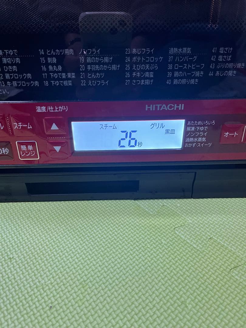 うさまる 日立　過熱水蒸気オーブンレンジ「ヘルシーシェフ MRO-TS8」