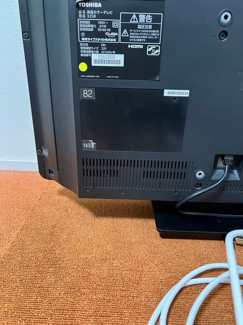 TOSHIBA 液晶テレビ 32V型 REGZAレグザ 32S8