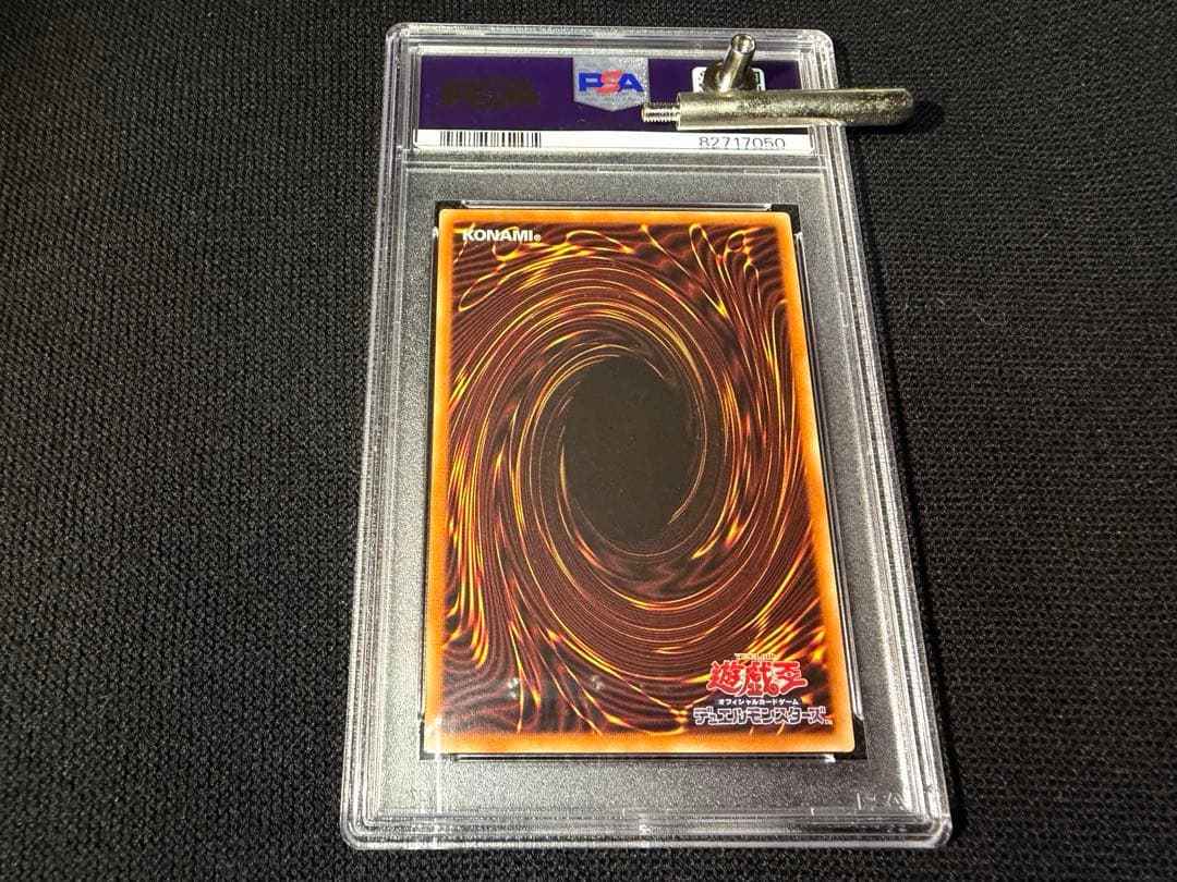 閃刀姫カガリ　絵違い　プリシク　PSA10