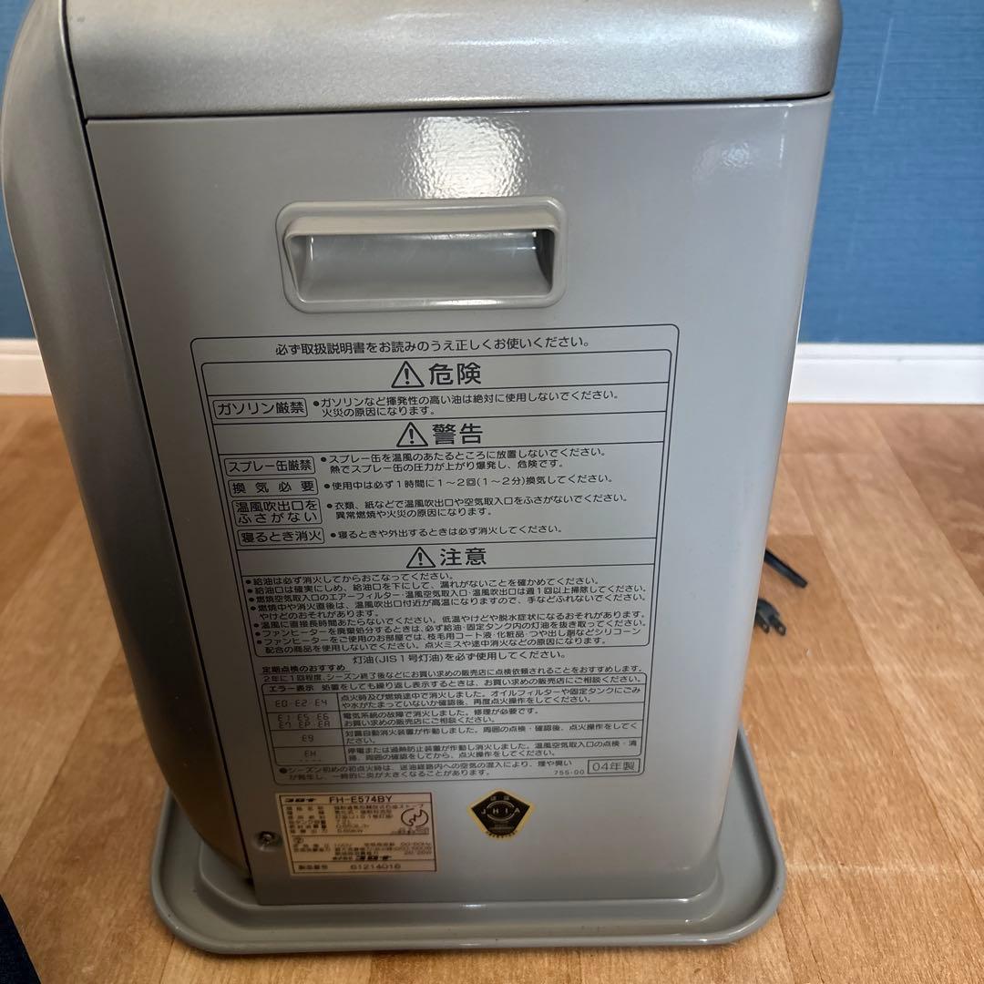 CORONA 石油ファンヒーター FH-E574BY