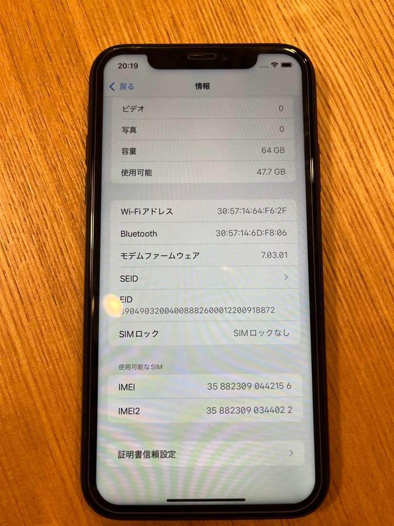 まなふぃtvさま専用❣️Apple iPhone XR 64GB SIMフリー