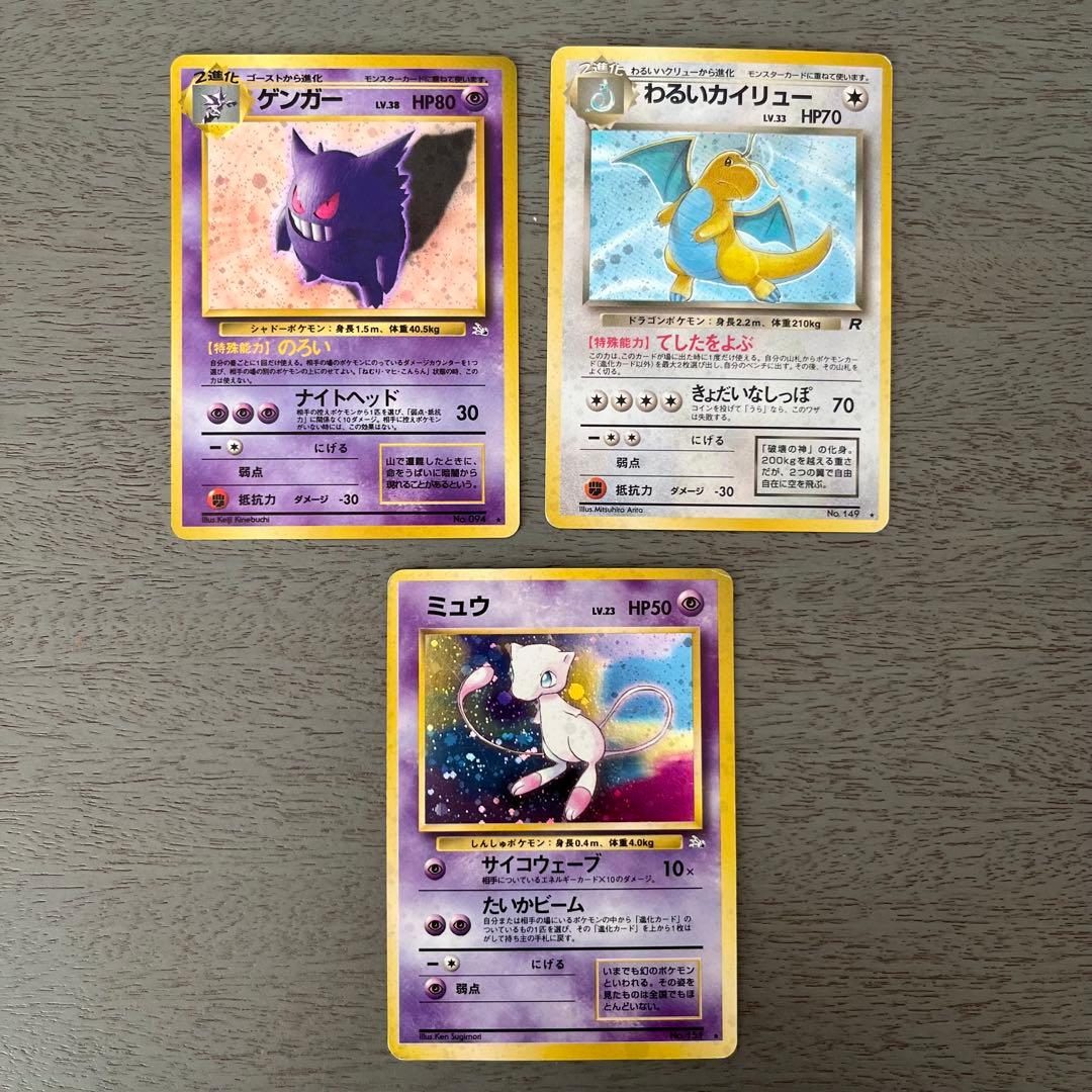 ポケットモンスター カードゲーム セット