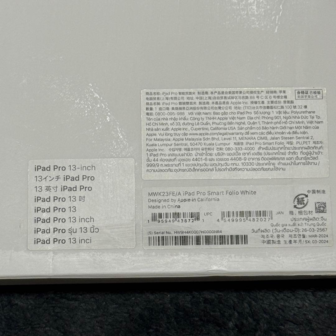 Apple純正 13インチiPad Pro (M5) Smart Folio