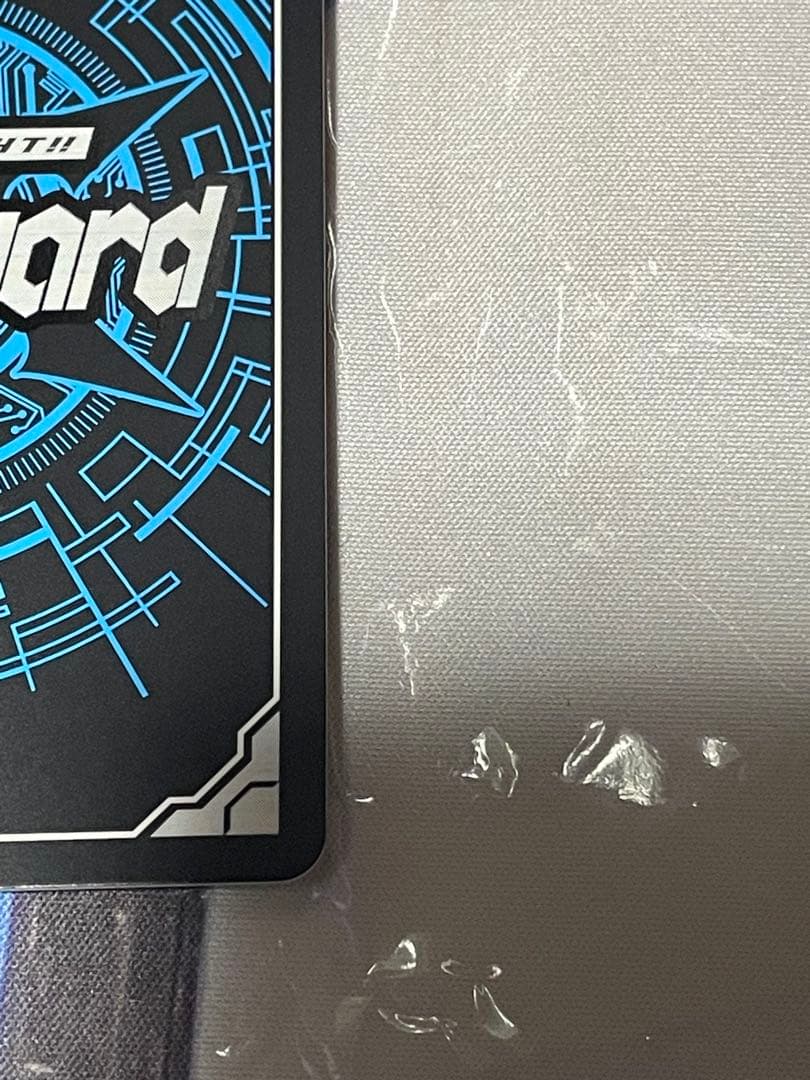 ヴァンガード エネルギー　ヒカリ　SER