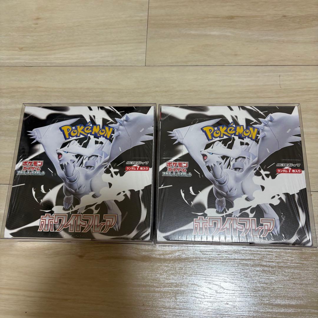 ポケモンカード ホワイトフレア シュリンク付き 2BOX 新品未開封