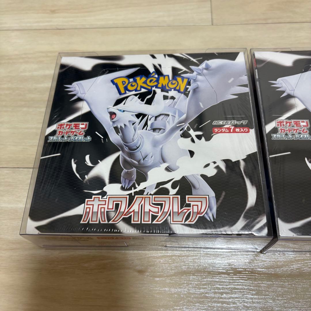 ポケモンカード ホワイトフレア シュリンク付き 2BOX 新品未開封