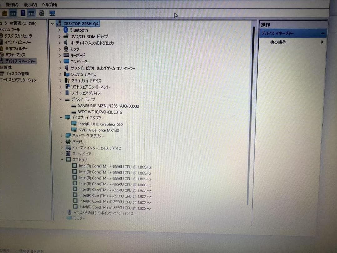 HP i7 16GB SSD+HDD 独立グラフィックス OfficeW