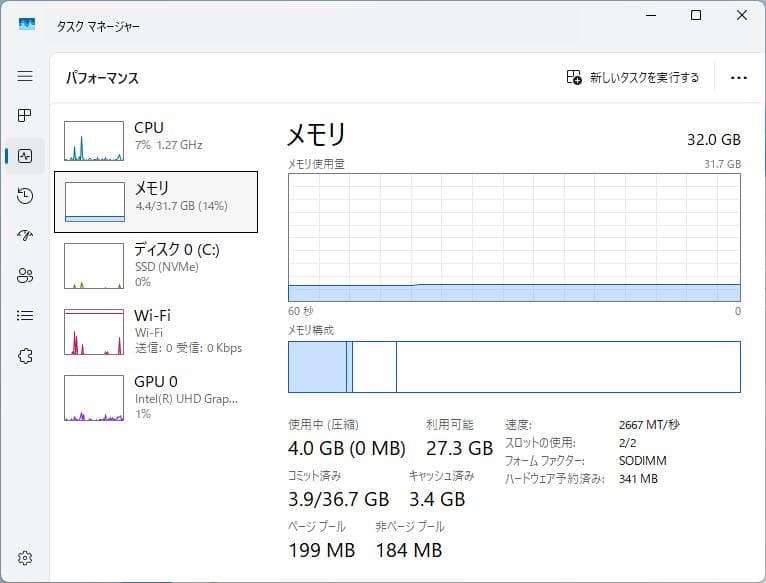 ミニPC H310M-STX + i7-8700k