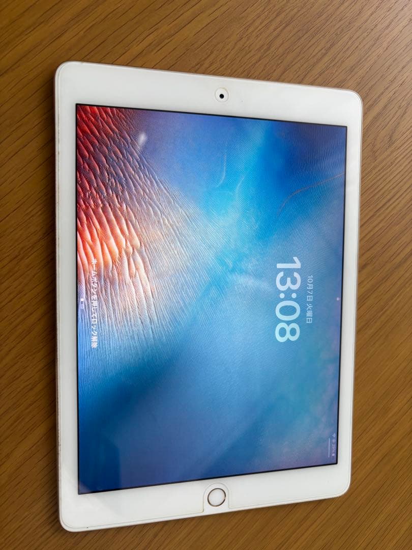 iPadPro 9.7インチゴールド 本体