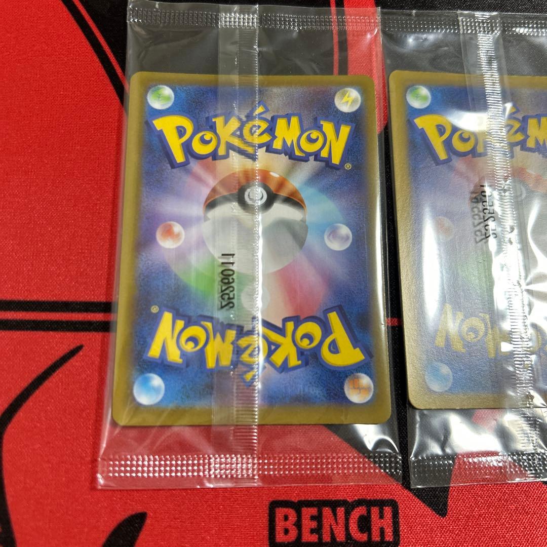 ポケモンカード トウホクのピカチュウ 未開封 2枚