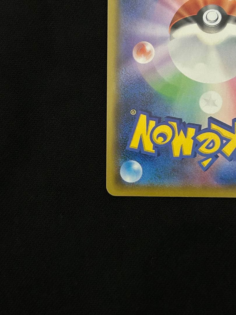 【ギズ有大特価】カメックス プロモカードパック 25th ANNIVERSARY