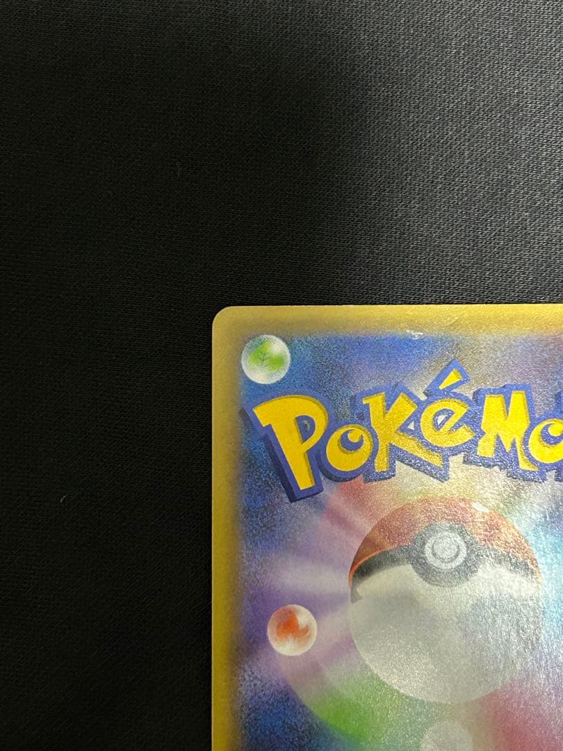 【ギズ有大特価】カメックス プロモカードパック 25th ANNIVERSARY