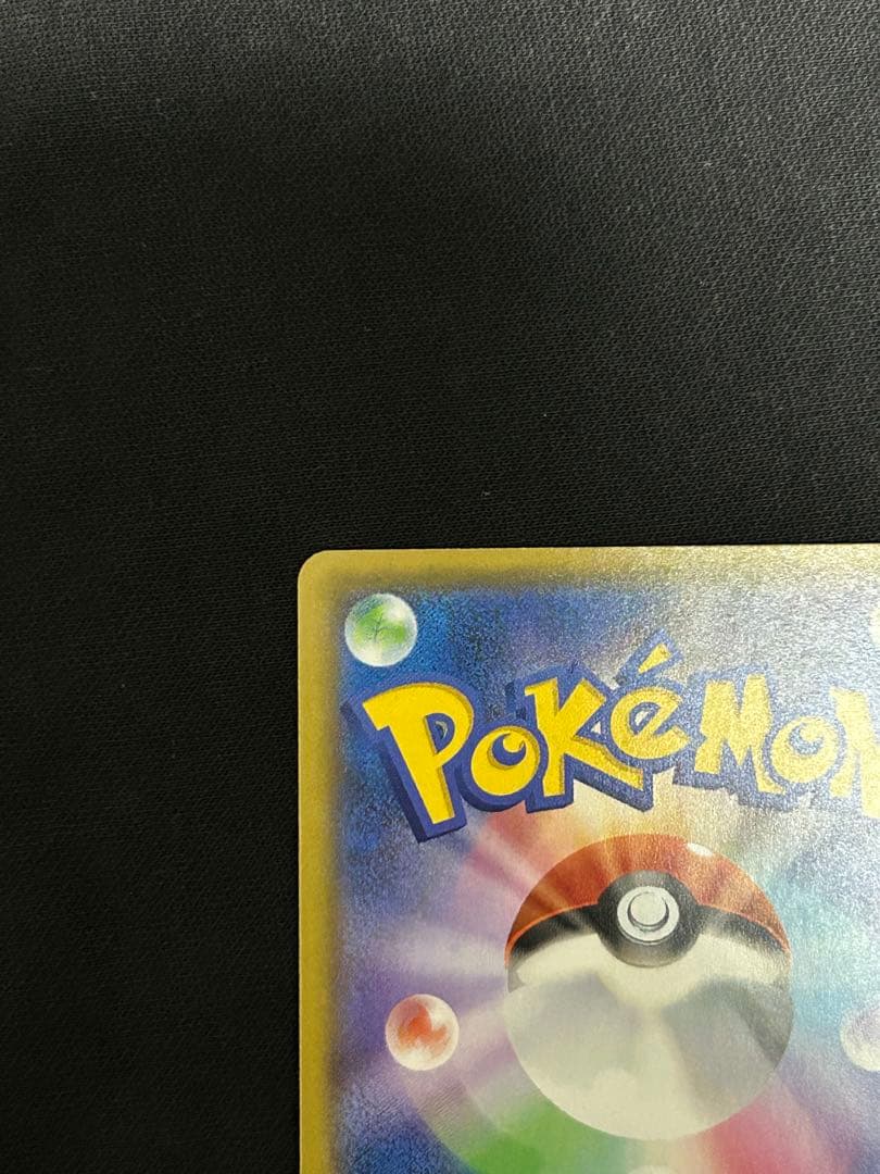 【ギズ有大特価】カメックス プロモカードパック 25th ANNIVERSARY