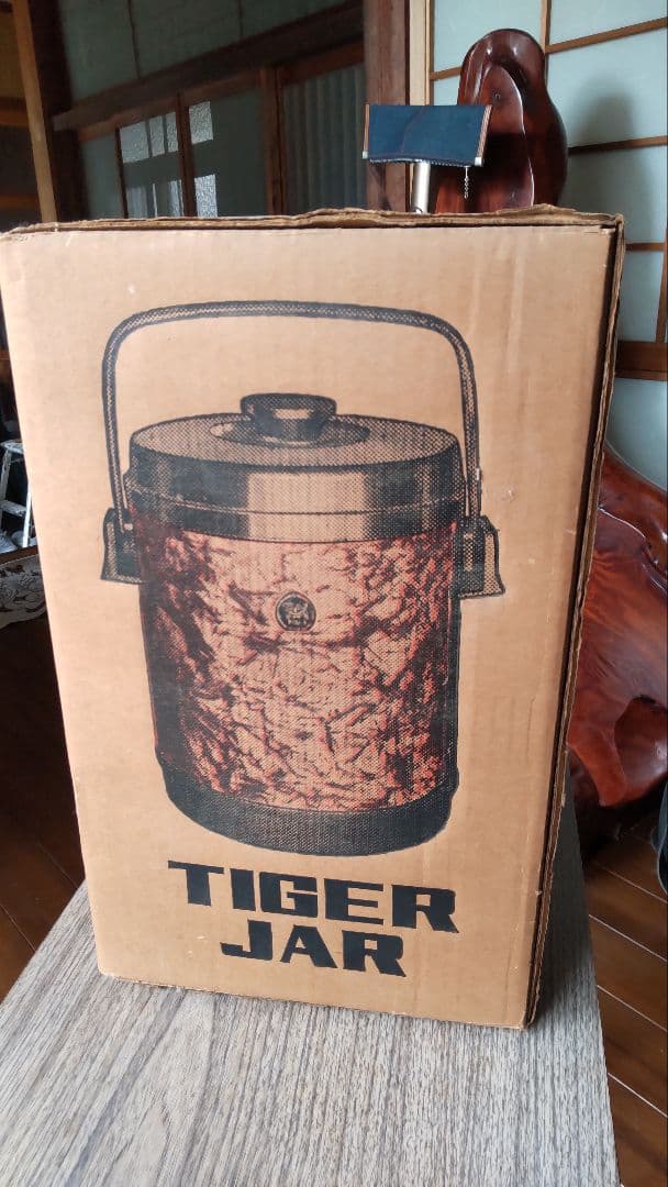 タイガージャー　8型　3号！！