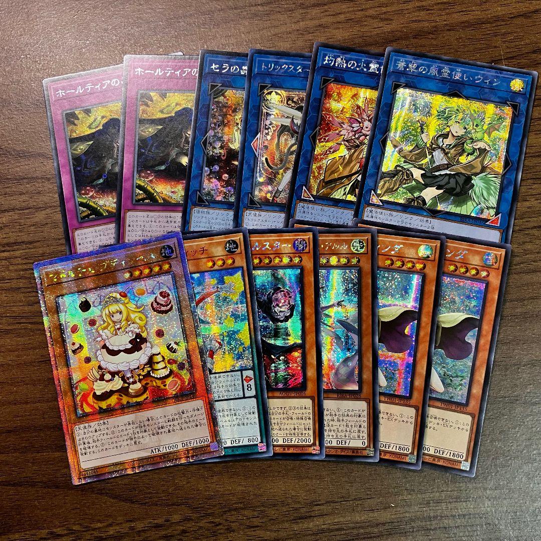 遊戯王 アジア版 女の子 カード シークレット クオシク まとめ売り 12枚